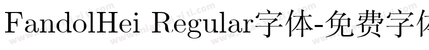 FandolHei Regular字体字体转换